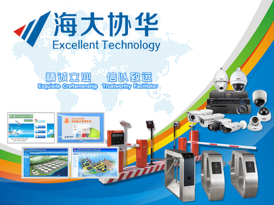 湛江市公安局經(jīng)濟技術(shù)開發(fā)區(qū)公安分局警用通訊設(shè)備項目與湛江軟件開發(fā)順利中標